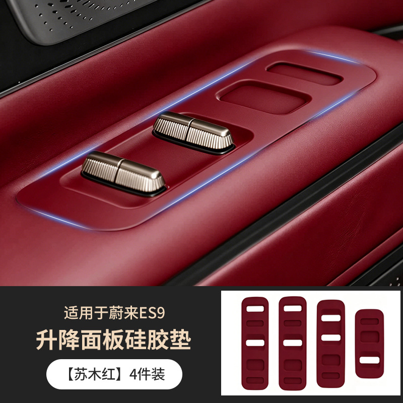 Suitable for Nio Es9 Door Button Protection Pads, Window Glass Lift Panel Anti-Slip Accessories, and Modification Parts