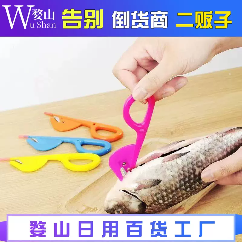 通肠器破鸡肠开鸭肠专业破肠翻鸡鸭鹅肠神器多功能穿划通肠子小刀