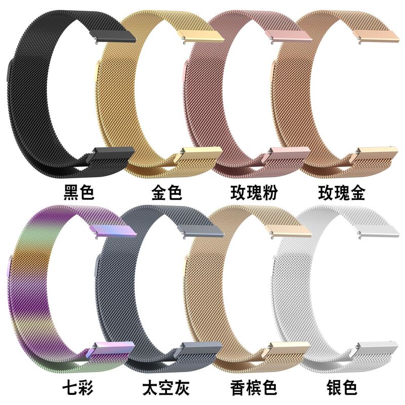 Suitable for Samsung galaxy watch4 watch watch4 classic Wrist watch Strap Metal Milan Wristband