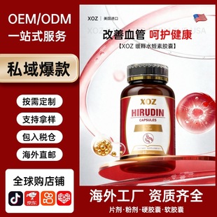 ˽��Ʒ����XOZˮ�����z��60����Դ�^���S����r����