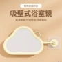 异形打孔折叠浴室化妆镜