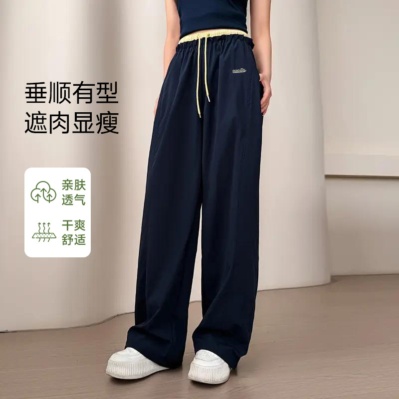 美式冰丝防晒弯刀裤春夏女款长裤轻薄冰感速干宽松显瘦阔腿裤