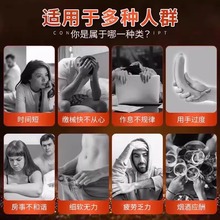 南京同仁堂延时喷剂男用品延迟湿巾降敏感增粗大软膏印度神油喷雾