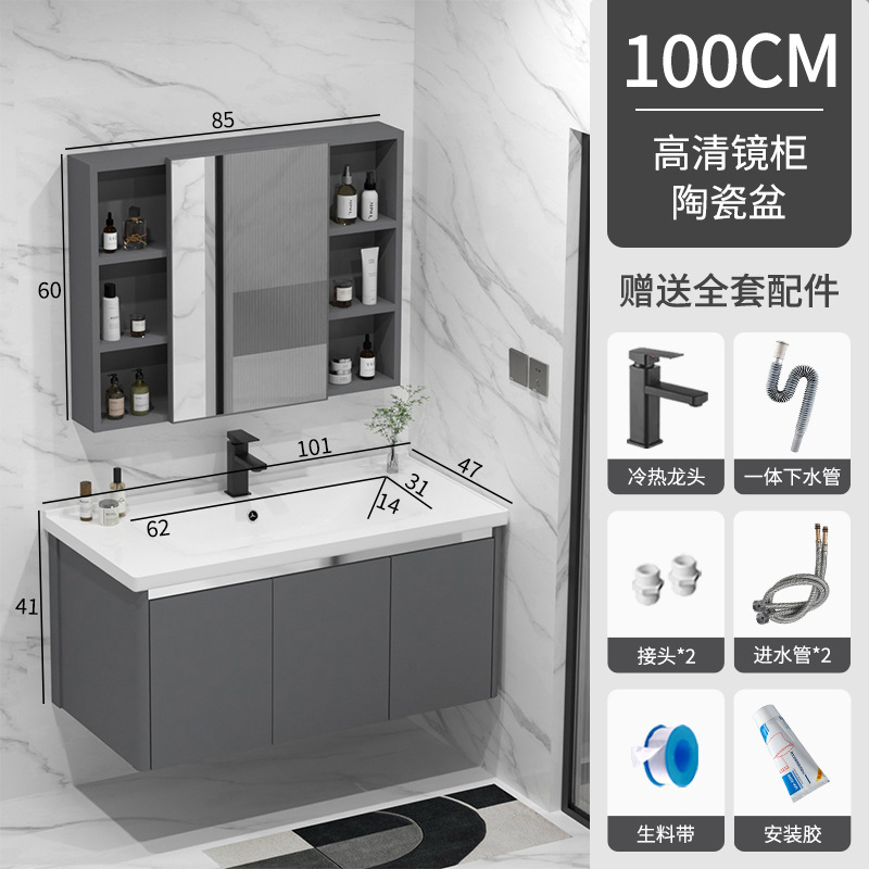 Nuevo gabinete de baño combinado espacio aluminio lavabo cerámica lavabo