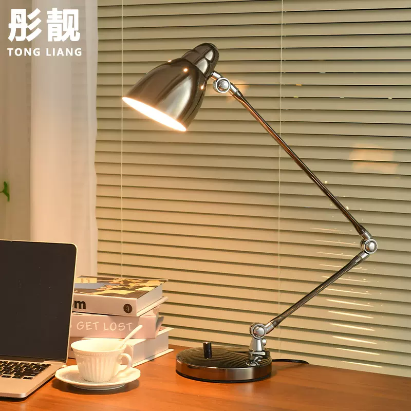 简约创意办公工作学习阅读led调光卧室床头书桌折叠长臂金属台灯