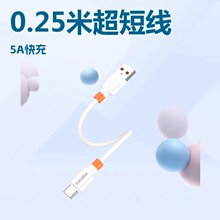 KAKUSIGA 0.25�׳��̾� 5A���ٳ�늹��z���m���O���A�鰲׿type-c