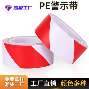 �t��PE���䎧��ͨ��ȫ��·�ǌӸ��x��ʾ����ȫ��ʾ���o�z��ʾ��