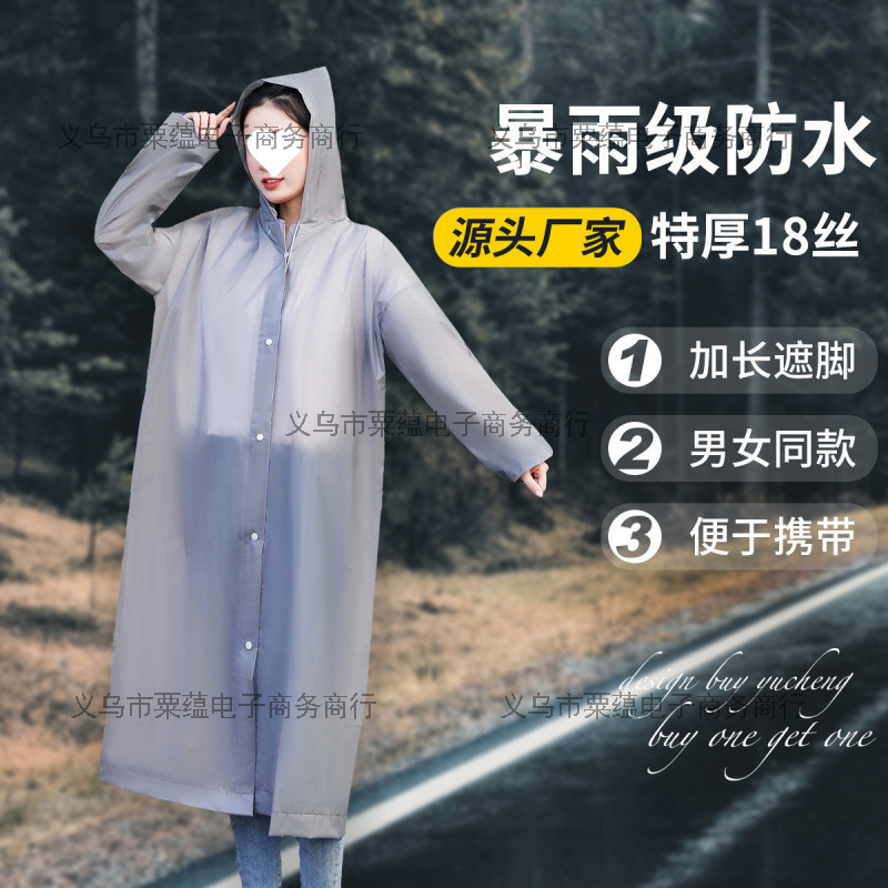 Children's Outdoor Travel Disposable Raincoat Eva Thickened Full-Body Storm-Proof Long Cape for Adults, a Must-Have for Rafting