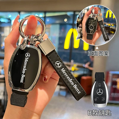 Car key bag, key cover E300L/C200L/A200L/GLB220/all-inclusive - mercedes-benz-b-model-black-back-logo-with-car-logo-square-belt