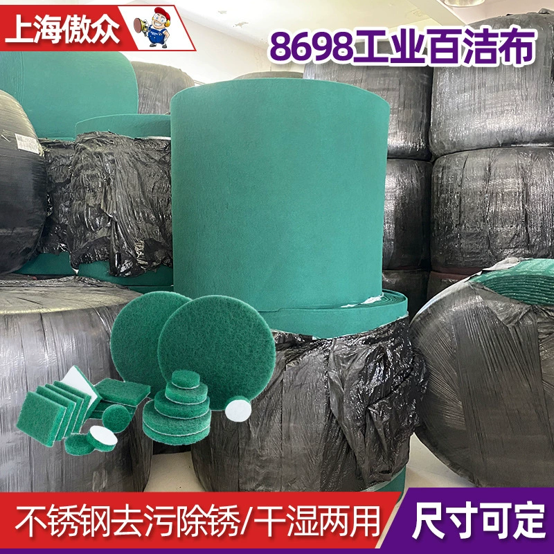 Заводская изготовленная на заказ промышленная ткань из 100 чистых тканей 2 дюйма 4 дюйма 5 дюймов зеленый 180 # нержавеющая сталь ржавчина полировка промышленных чистых тканей
