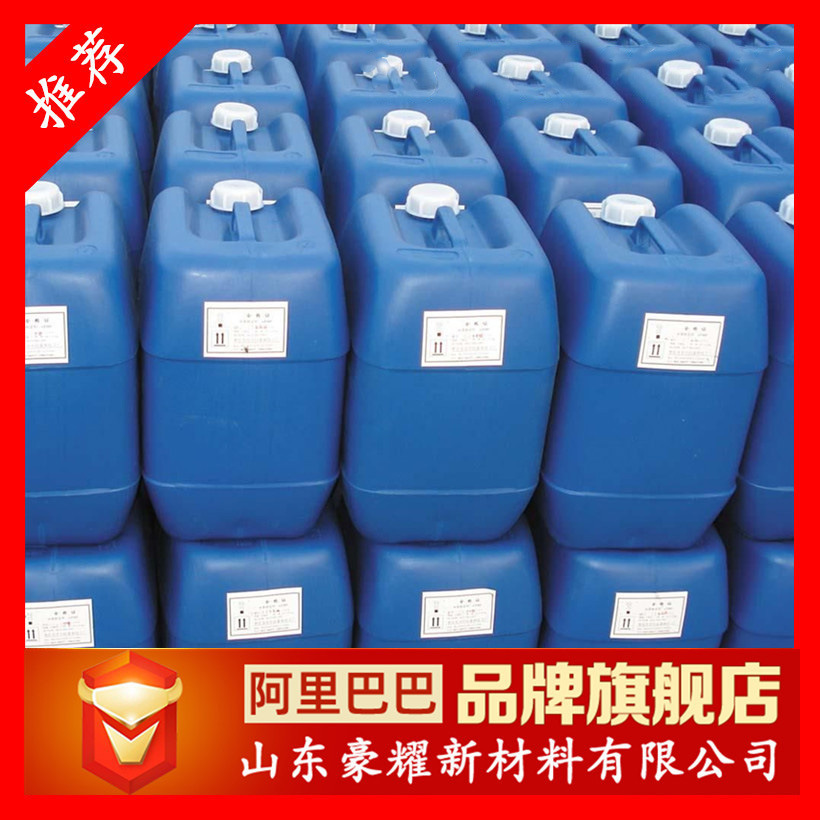 供应 环保固色剂 各种用途 25KG起订 量大优惠