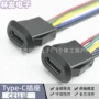 卡式四线嵌入式充电母座