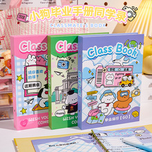 �ɐ�С��ͬ�W�2026�¿�С�W�����꼉���������I�o��Ը��ֵ����