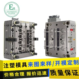 工农业塑料;塑料模;注塑加工