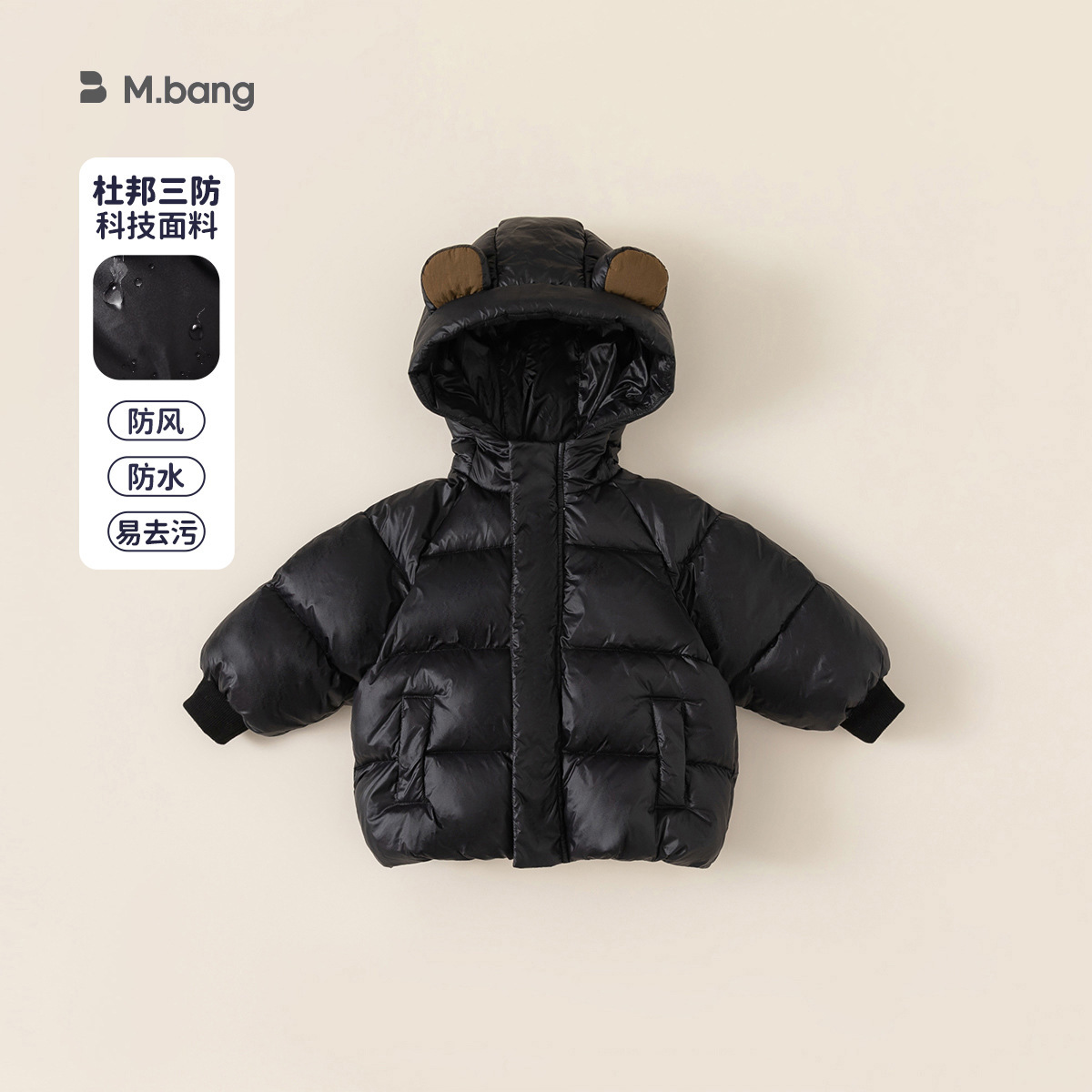Ropa infantil Youbao, chaqueta de invierno con capucha de panda para niños pequeños, chaqueta de plumón de pato blanco, chaqueta de plumón para niños, triple protección negra y dorada, ropa para niños