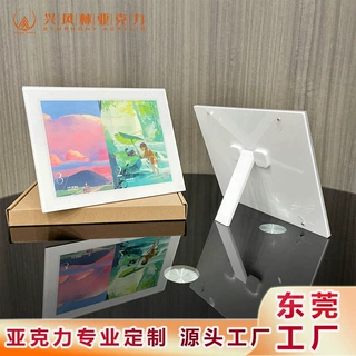 亚克力相框证书展示画框桌面写真照片授权书立式摆台支架工艺礼品