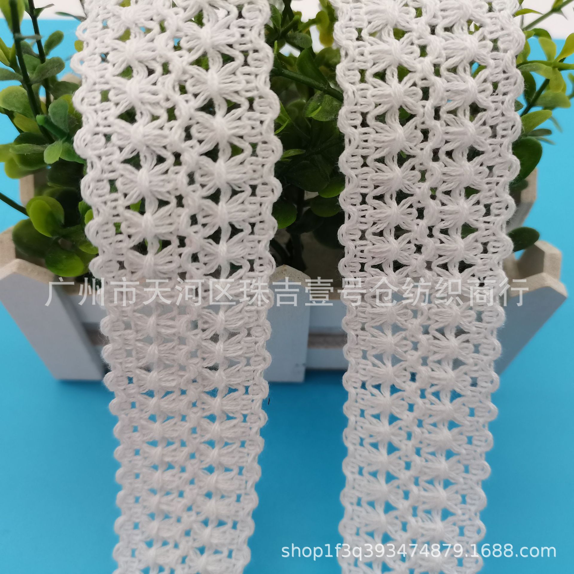 厂家直供米字纯棉花边织带服装家纺箱包窗帘DIY辅料装饰品