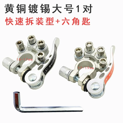 Car on the line of fire | Battery Pile Head Clip - brass-tinned-large-m6-screw-multi-function-quick-disassembly