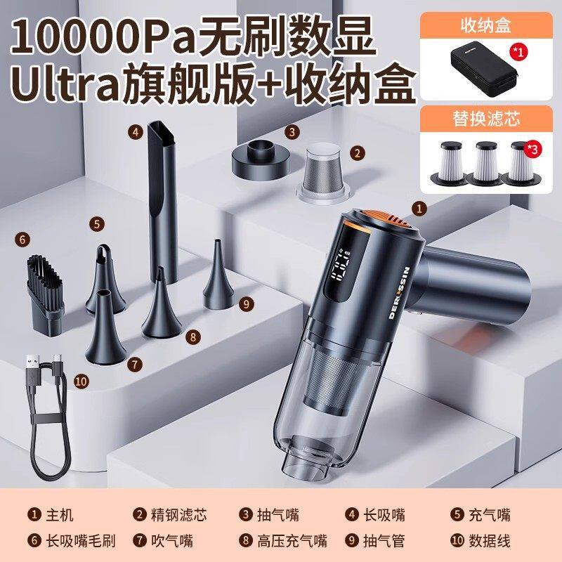 Tozsoranlar – Qìchē Cleaner Cordless - 10000pa-brushless-digital-display-u1tra-flagship-version-storage-box-filter-element3-super-fast-chargesuction-blow-charge-draw-digital-display-5-in-1