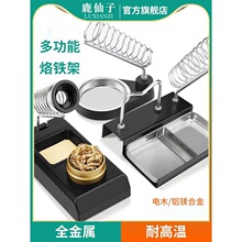 ¹���Ӷ๦�����F������F����֧���t�F���׹̶����ü����T�F���