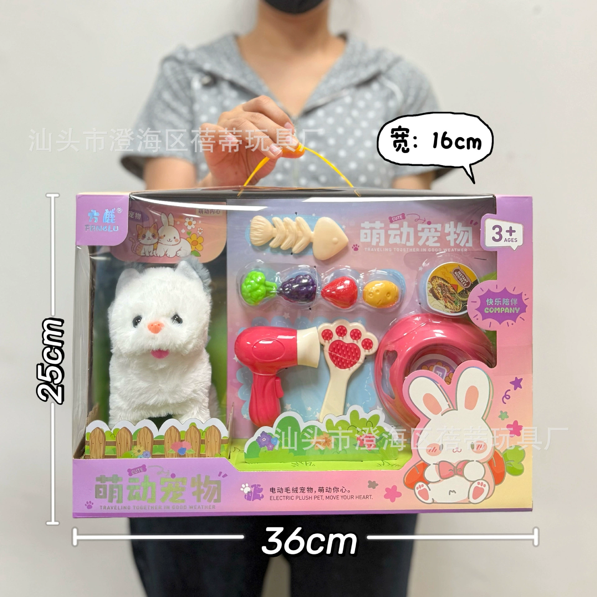 Electric realistic plush rabbit, videogame, gift box, toy