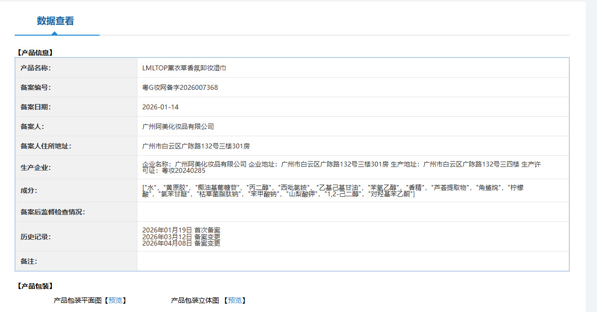 微信图片_20260604142739_12904_15