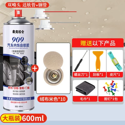 Cloth Detachment Repair Adhesive Glue, Car interior film - 1-bottle-of-600ml-large-bottle-of-self-spraying-glue-with-double-nozzles-10-beige-buckles