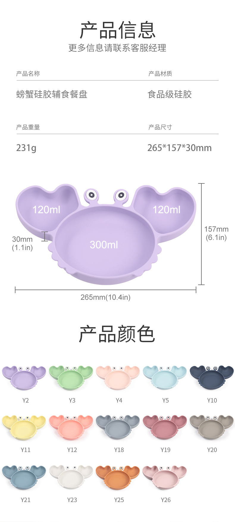 详情页_03 (1).jpg