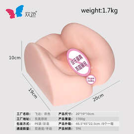 飞机杯真阴自慰锻炼训练器男用阴臀倒模实体娃娃精腚成人情趣用品