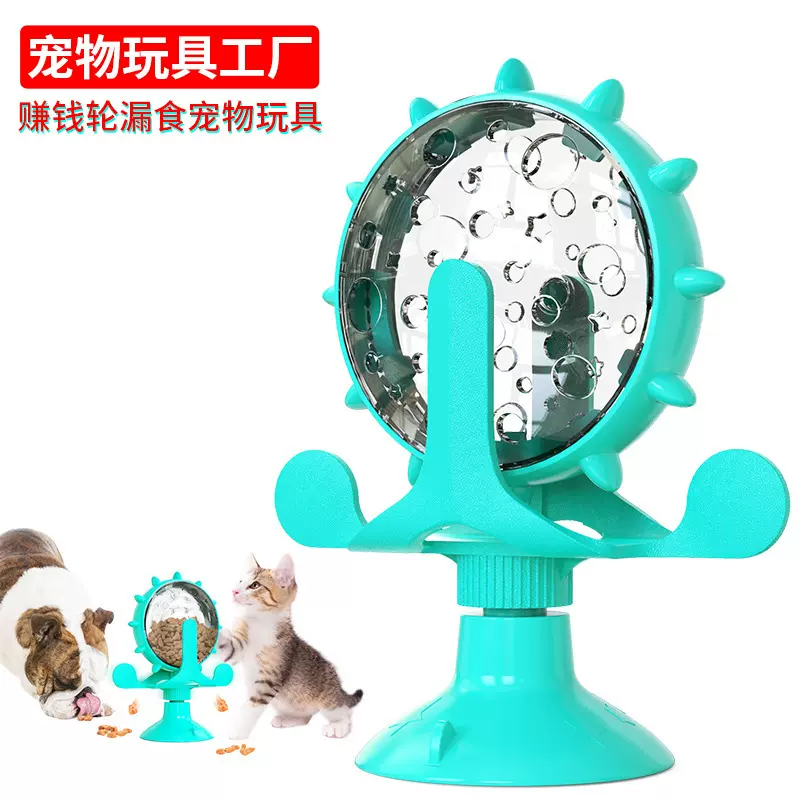 宠物用品工厂家批发公司新爆款亚马逊漏慢食器逗猫咪转盘狗狗玩具