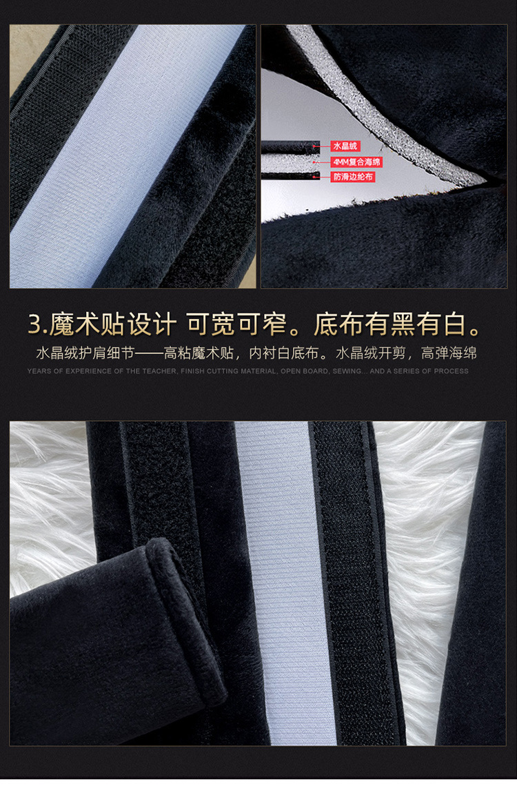 Fleece Protector, Child Safety Belt Adjuster, Anti-Neck Strangulation Shoulder Protector, Cute Cartoon Car Accessories