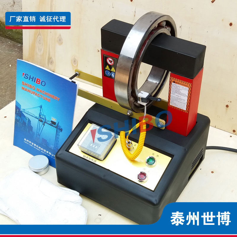 世博电磁感应轴承加热器 SBIH20/36/50/80/100 手提式智能 厂家