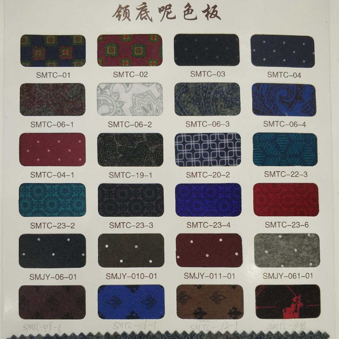 专业生产印花领底呢 领底绒 现有花型可以搭配 各颜色底布印花 设