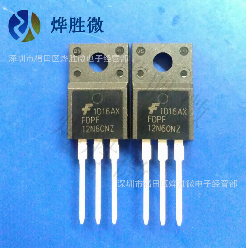 FQPF12N60C 美国仙童 TO-220F  IGBT场效应  国产大芯片 可替原装
