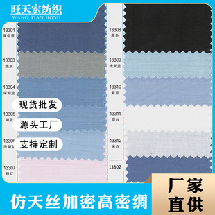 �������޲� 60S�������ƽ�y����z����Ů���޷��L���r������
