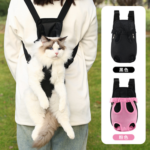 Dog ventilation outdoor no burden backpack pet dual shoulder chest bag pet travel dual shoulder backpack four-legged backpack