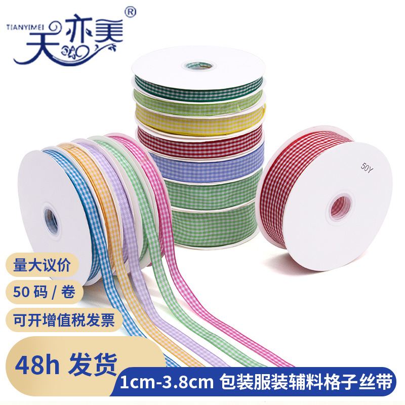 Tianyimei Ribbon 0.6-2.5cm Plaid Belt Wholesale English Style Academic Style diy Hair Accessories Plaid Ribbon Tianyimei Ribbon 0.6-2.5cm Plaid Belt Wholesale English Style Academic Style diy Hair Accessories Plaid Ribbon