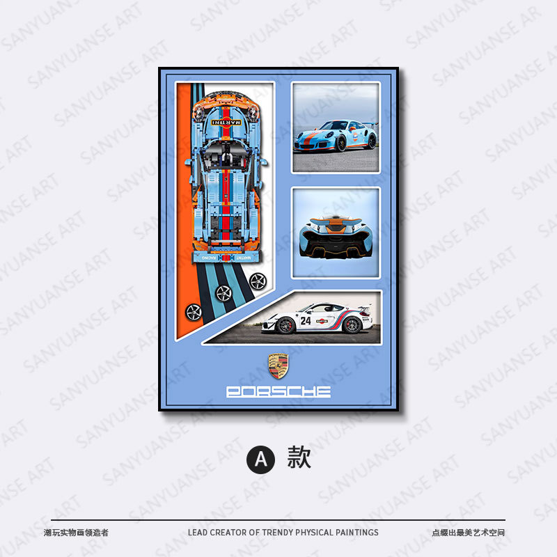 Pintura para colgar coches 911 coche deportivo famoso espectáculo de coches marco para almacenar bloques de construcción marco de fotos en la pared para niños comercio electrónico transfronterizo tridimensional