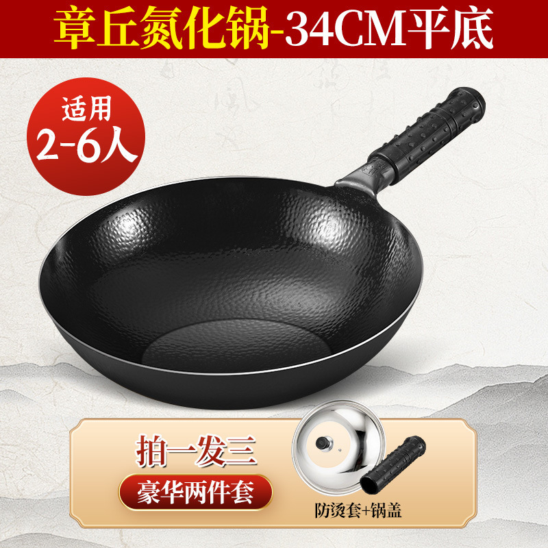 張丘窒化中華鍋家庭用中華鍋コーティングされていないオープン鍋昔ながらの鉄鍋ノンスティック鍋丸底槌目鉄鍋|undefined