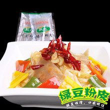 �p��ʳƷ��ɽ�|�خa���ڷ۽z�ɾG����Ƥ200g ���ۗl