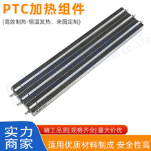 �a��ɢ�Შ�y늼ӟ�������ȡů�l��ƬPTC�ӟ��������ٟ�12CM