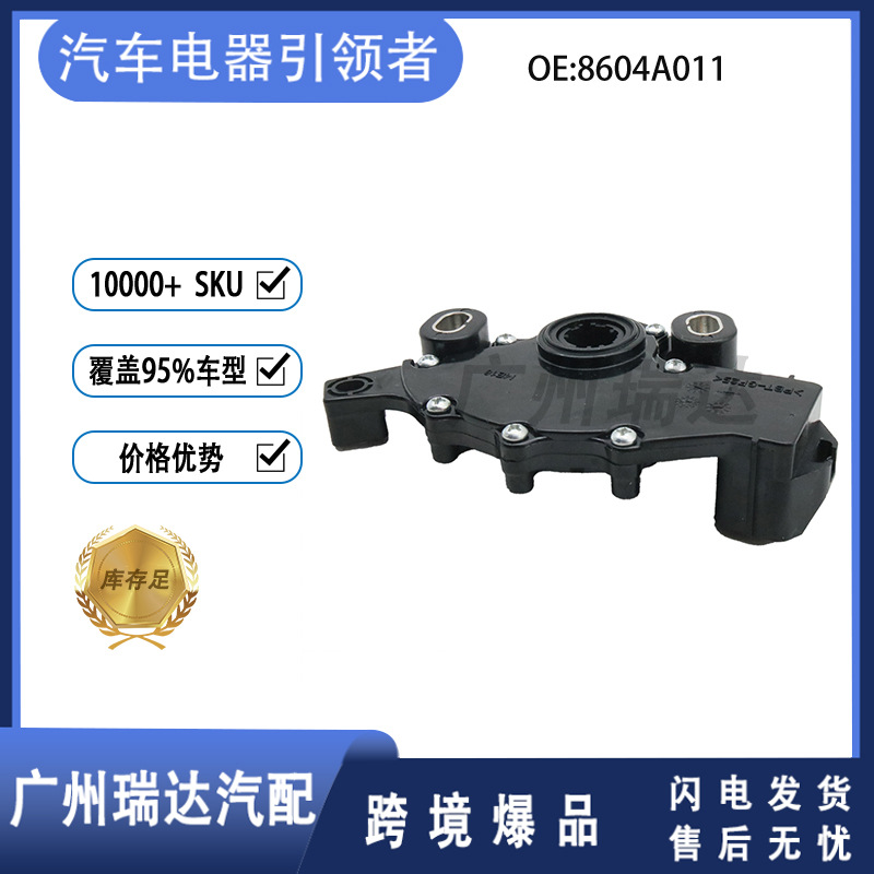 8604A011 para el interruptor de engranajes de piezas de automóviles Mitsubishi 8604A011 al por mayor