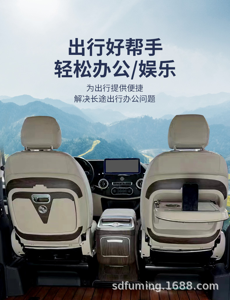 Suitable for 16-24 Mercedes-Benz Vito V260L Seat Back Folding Small Table, Multifunctional Car-Mounted Table