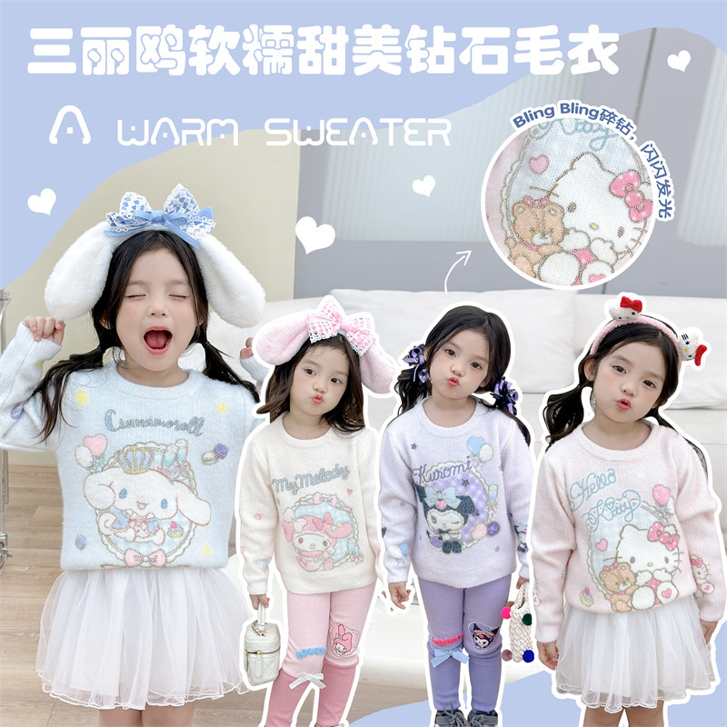 (Special Offer, in Stock, One-Piece Dropshipping, No Returns or Exchanges) New Autumn and Winter Sweet Girl Soft Cartoon Diamond Sweater (Special Offer, in Stock, One-Piece Dropshipping, No Returns or Exchanges) New Autumn and Winter Sweet Girl Soft Cartoon Diamond Sweater