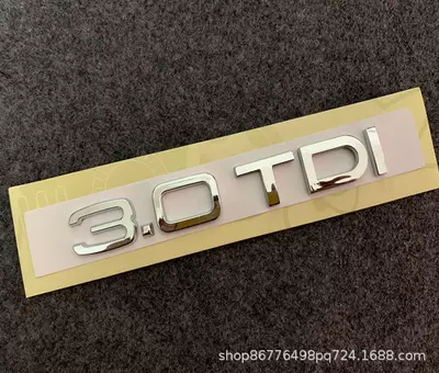 Car logo — Audi for Audi Diesel 2.7TDI Special