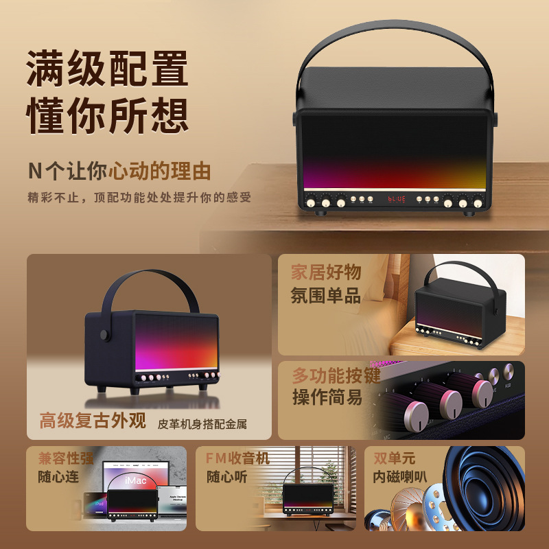 ベルリンの声屋外k歌bluetoothオーディオ家庭用リビングルームはレトロな高颜値KTVライブ革スピーカーを囲んでいる|undefined