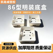 ���b����86�͇���pvc�_�P�����׺� ��ȼ�Ӿ����b�p늹����b����