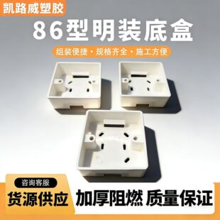 ���b����86�͇���pvc�_�P�����׺� ��ȼ�Ӿ����b�p늹����b����