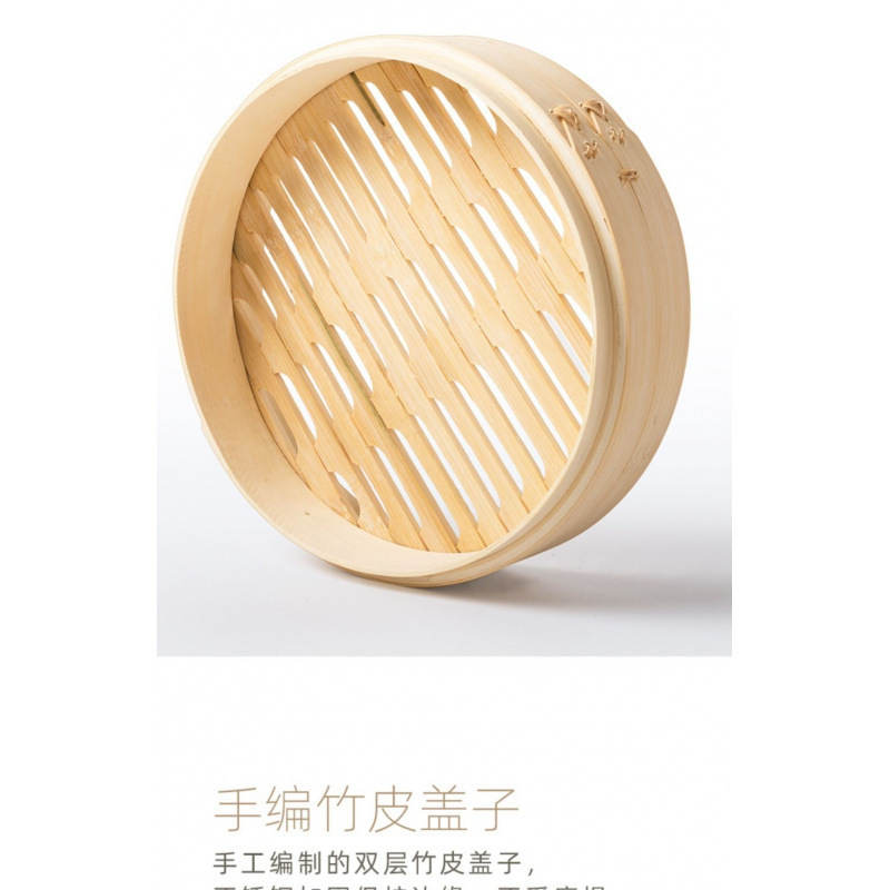 家庭用竹蒸し器、業務用小籠包、スナック蒸し器、蒸しラック、蒸しパン、竹籠蒸し器、手作り竹米|undefined