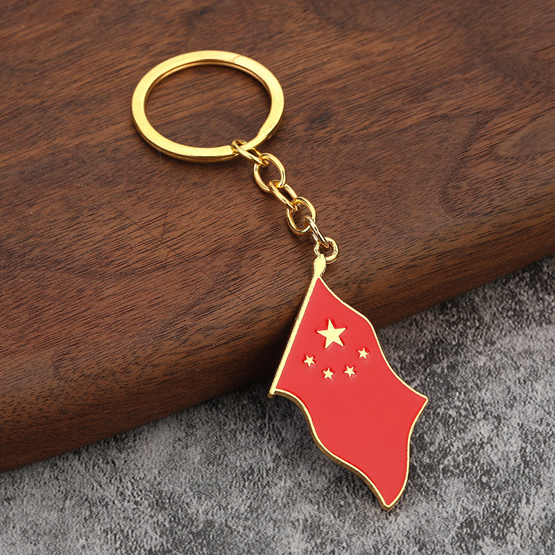 中国地图钥匙链礼品五星红旗钥匙扣国潮爱国主义礼品挂件国庆礼物|undefined